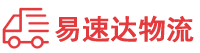衡阳到嵩县物流公司